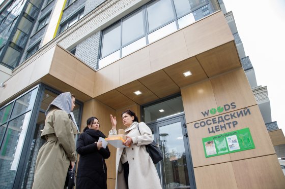 «Атомстройкомплекс» организовал в Екатеринбурге четвертый соседский центр