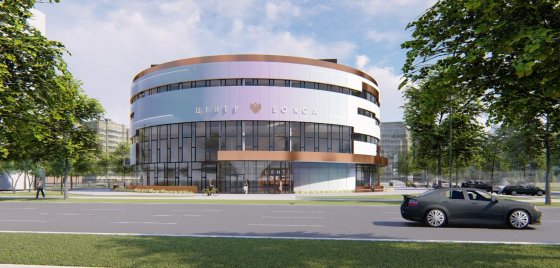 «Атомстройкомплекс» построит в Каменске-Уральском Центр развития бокса