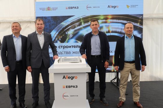 В Верхней Салде заложили фундамент нового завода