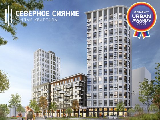 Три жилых комплекса «Атомстройкомплекса» претендуют на получение федеральной премии Urban Awards Три жилых комплекса «Атомстройкомплекса» претендуют на получение федеральной премии Urban Awards