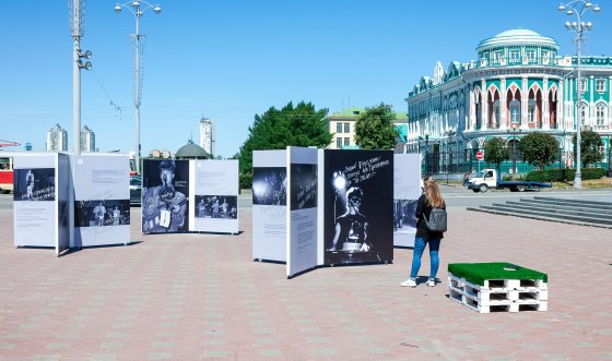 «Атомстройкомплекс» подготовил фотовыставку в честь 35-летия Свердловского рок-клуба в Екатеринбурге