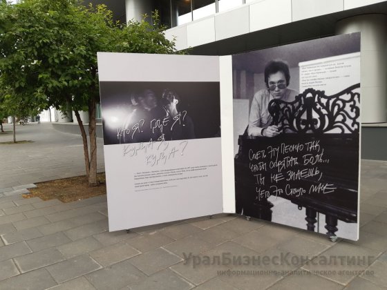 «Атомстройкомплекс» открыл в Екатеринбурге фотовыставку, посвященную 35-летию Свердловского рок-клуба «Атомстройкомплекс» открыл в Екатеринбурге фотовыставку, посвященную 35-летию Свердловского рок-клуба