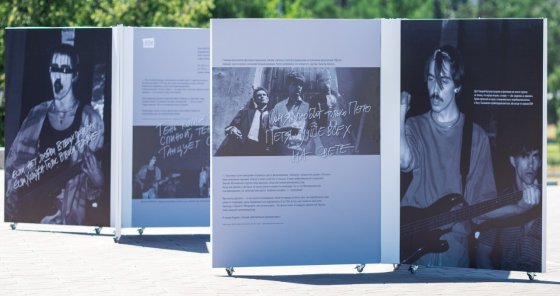 Родом с Урала