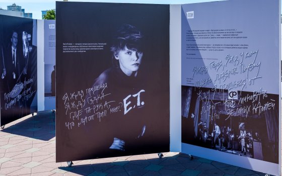 Родом с Урала