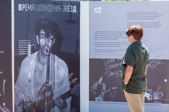 Родом с Урала