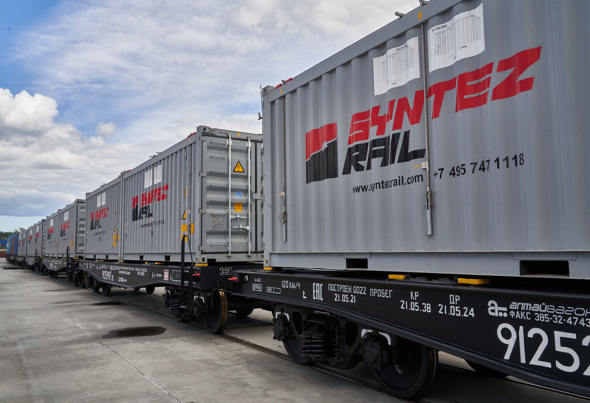 Фотография предоставлена АО «СиАйТи Терминал» Фотография предоставлена АО «СиАйТи Терминал»