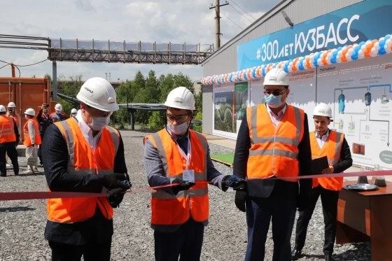 На шахте «Алардинская» запустили очистные сооружения и оборудование по утилизации метана На шахте «Алардинская» запустили очистные сооружения и оборудование по утилизации метана