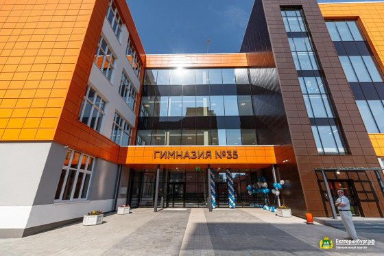 Образование в приоритете