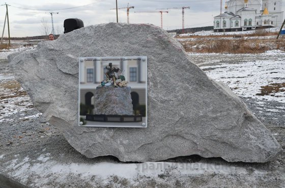 Академический закрепил статус