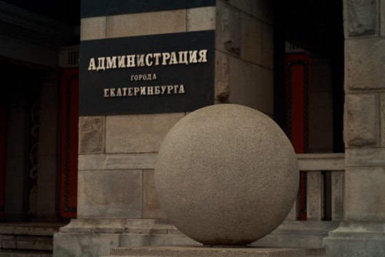 Благоустройство, история и культурный код Благоустройство, история и культурный код