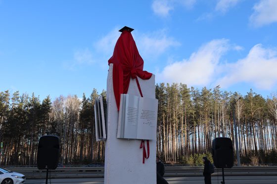 Новым символом Академического района стала ученая сова Новым символом Академического района стала ученая сова