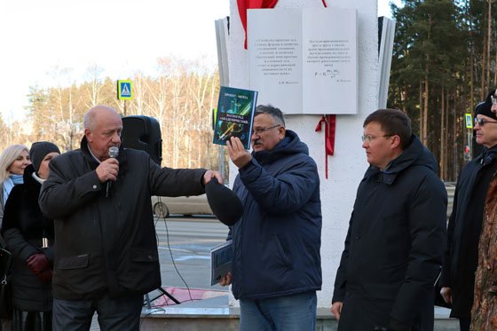 Новым символом Академического района стала ученая сова Новым символом Академического района стала ученая сова