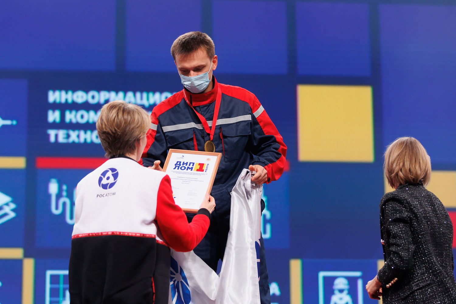 Сотрудники компании «Россети» победили в трех номинациях на чемпионате WorldSkills Hi-Tech Сотрудники компании «Россети» победили в трех номинациях на чемпионате WorldSkills Hi-Tech