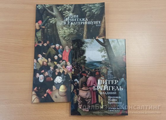 Возвращение в зону эвакуации Возвращение в зону эвакуации