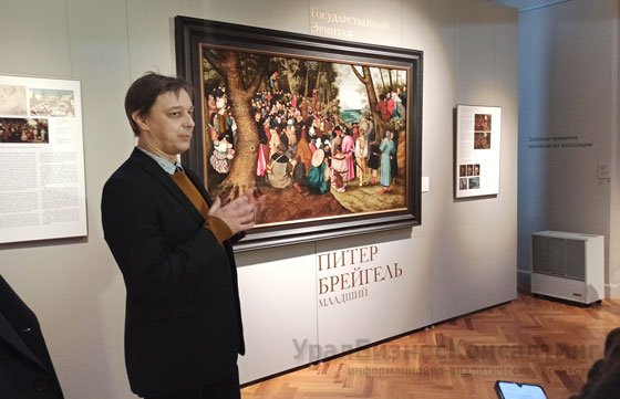 Год после открытия