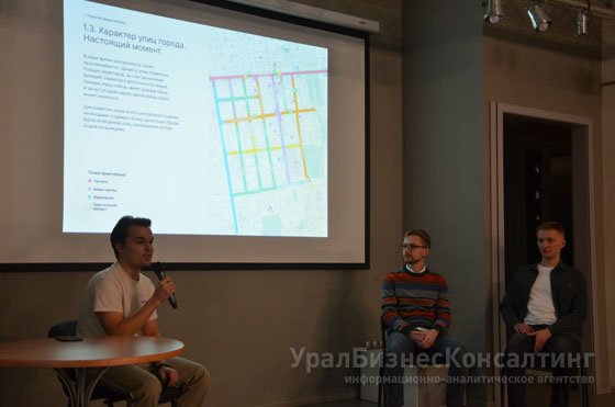 Подружить людей и улицу