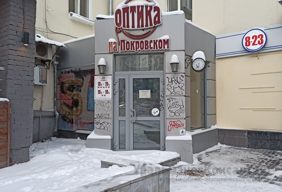 Граффическая деградация