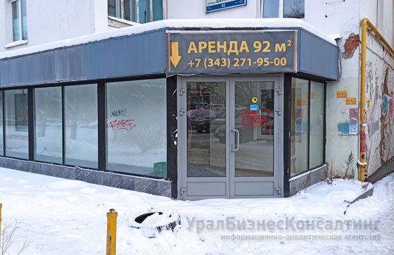 Граффическая деградация