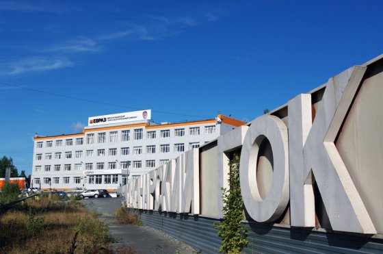 Урало-сибирский эталон европейского качества