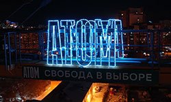 «Атомстройкомплекс» брендирует строительные краны