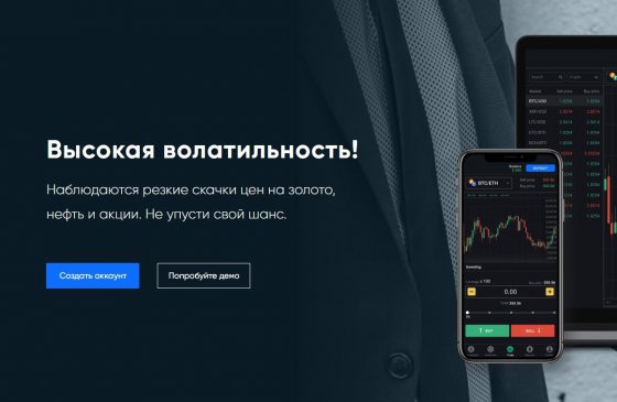 Kavva Capital отзывы насколько надежны инвестиции с брокером