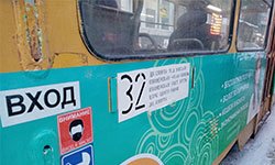 На новом тарифе