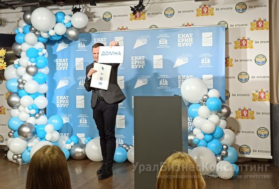 «Домна» для талантов