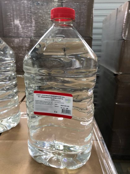 Челябинские таможенники предотвратили незаконный ввоз на территорию РФ более 20 тонн спиртосодержащей жидкости Челябинские таможенники предотвратили незаконный ввоз на территорию РФ более 20 тонн спиртосодержащей жидкости