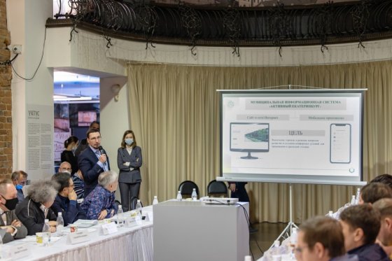 «Активный Екатеринбург» «Активный Екатеринбург»