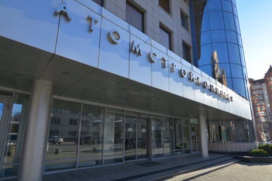 Год рекордов Год рекордов