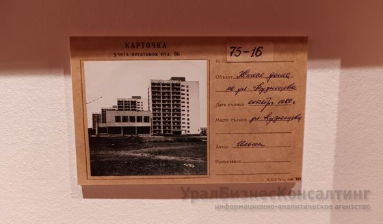 Остановите на Космонавтов!