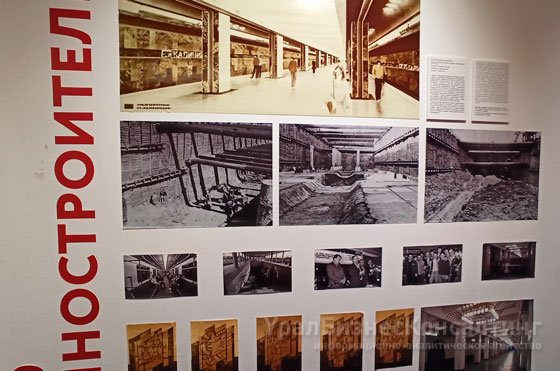 Остановите на Космонавтов!