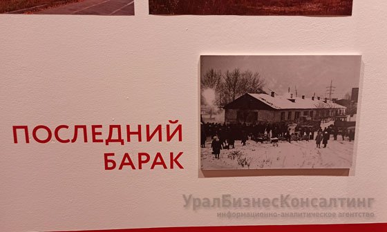 Остановите на Космонавтов!