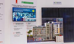 Энергоэффективный Академический