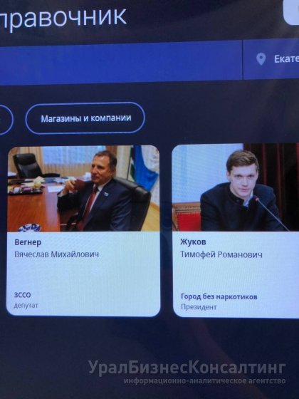 Социальная визитка: окно в мир Социальная визитка: окно в мир