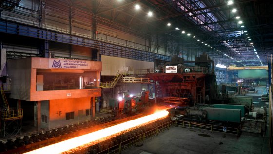 ММК туристический