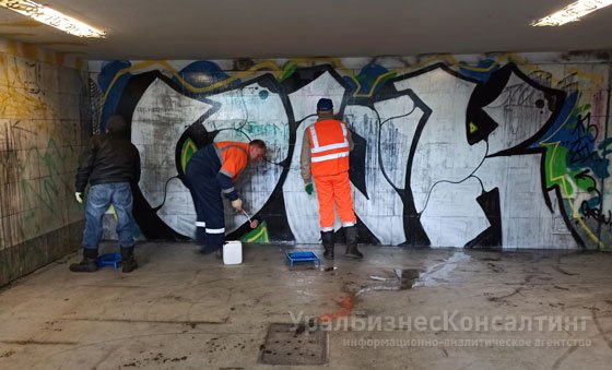 Екатеринбург антивандальный Екатеринбург антивандальный