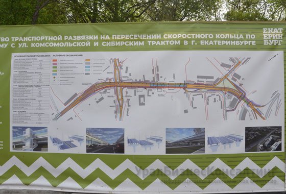 Расширяя транспортный узел Расширяя транспортный узел