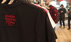 «Домна» запущена