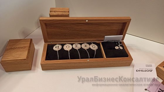 «Домна» запущена «Домна» запущена