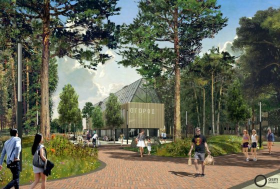 Парки побеждают Парки побеждают