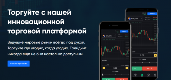 Fiesta Capital отзывы: выплачивает ли брокер прибыль? Fiesta Capital отзывы: выплачивает ли брокер прибыль?