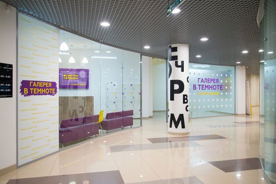 Город засыпает, открываются музеи