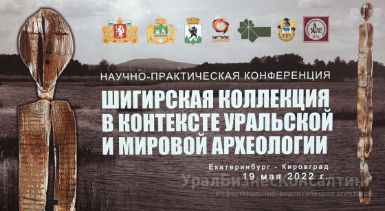 Шигирский переход: Кировград — Екатеринбург Шигирский переход: Кировград — Екатеринбург