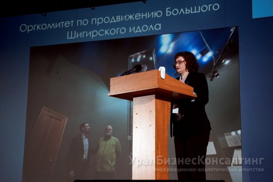 Шигирский переход: Кировград — Екатеринбург Шигирский переход: Кировград — Екатеринбург