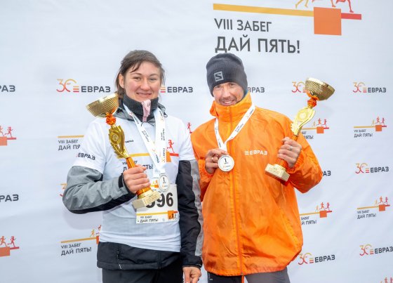 В Нижнем Тагиле состоялся VIII благотворительный забег ЕВРАЗа «Дай пять!»