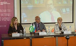 Урал — Пакистан