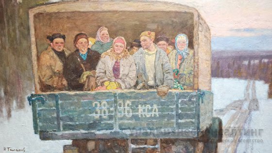 «Родное искусство» Екатеринбурга «Родное искусство» Екатеринбурга