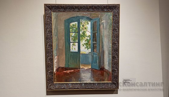 «Родное искусство» Екатеринбурга «Родное искусство» Екатеринбурга