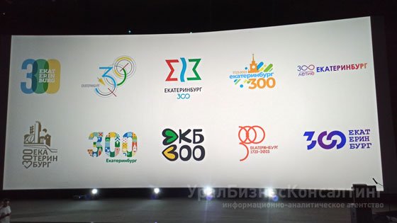 Символ бесконечности города